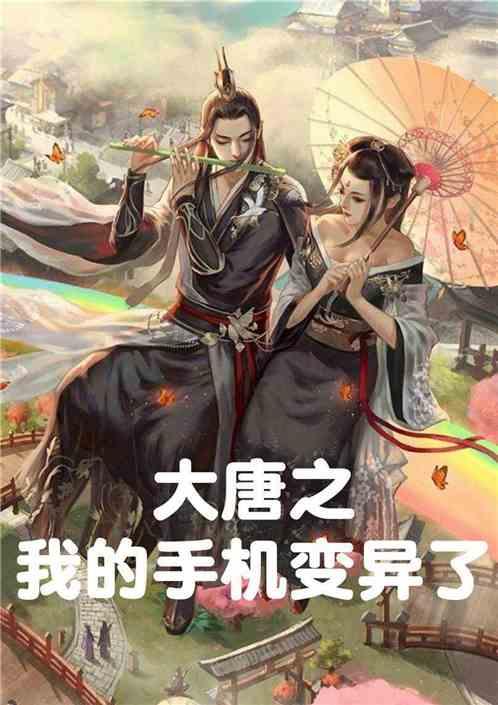 微信怎样取关公众号游戏画面
